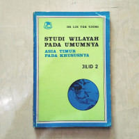 studi wilayah pada umumnya